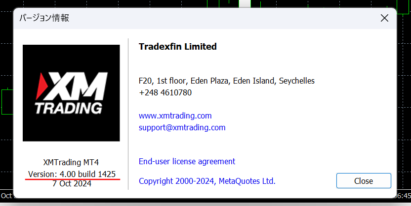 mt4,バージョン確認