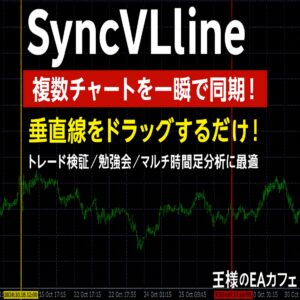 シンクブイラインマルチ